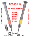 iPhone 5 special opening screwdriver:
1-special Pentalobe screwdriver
2-special PH000 1.5mm phlips screwdriver