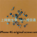 iPhone 4G original screws set
42pcs