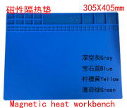 Magnetic heat work bench,500g/pcs